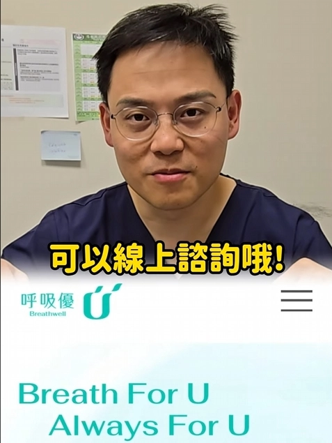 鼻塞手術案例分享(三)
